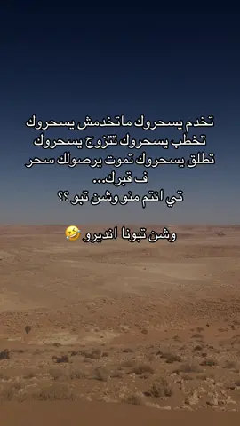 #😂😂 #الشعب_الصيني_ماله_حل😂😂 #القريات #الزنتان #ليبيا🇱🇾 