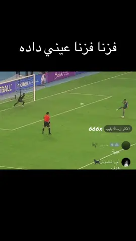 #العراق #الامارات #مباراة #البصرة #مالي_خلق_احط_هاشتاقات 