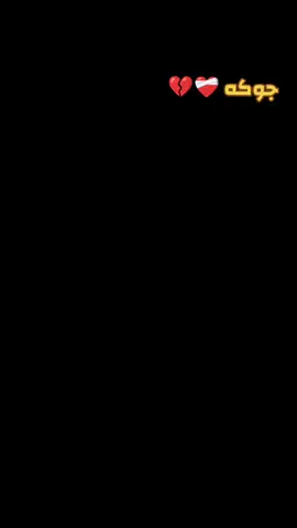 #تصمتيم_فيديوهات🎶🎤🎬 ###foryoupage❤️❤️ #اكسبلورexplore #اعدت_نشر🔃 #حكم_وأمثال_وأقوال 