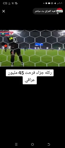 #العراق🇮🇶 #شعب_الصيني_ماله_حل #مسكوف_ابو_جنه #اسطير #شعب_الصيني_ماله_حل😂😂 