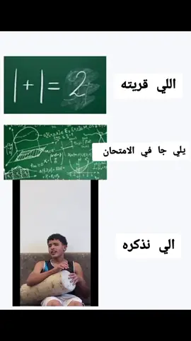 يويلي من العربي😂#اعادة_النشر🔃 #ليبيا #بنغازي_ليبيا🇱🇾 #بنغازي #طرابلس #شحات_سوسه_راس__البيضاء_طبرق_ليبيا #الجبل_الاخضر #تصميم_فيديوهات🎶🎤🎬 #مشاهدات #لايك 