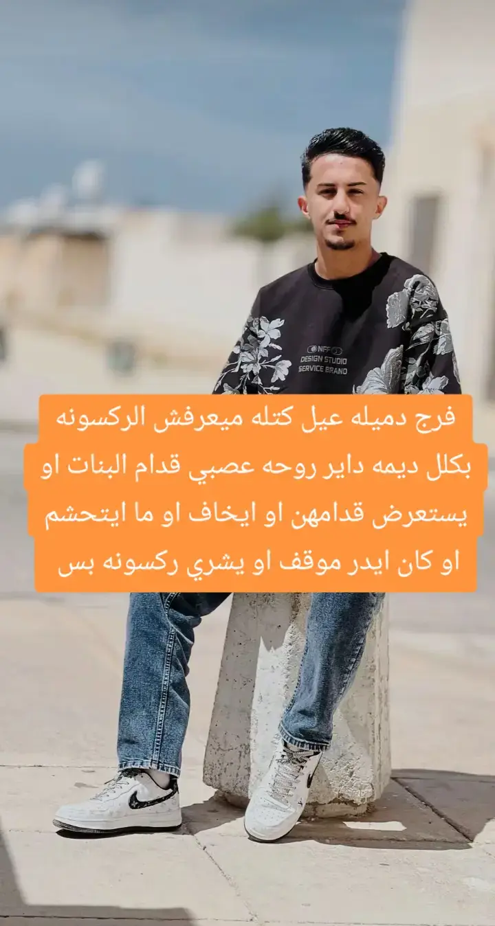 #البريقه🔥🇱🇾 #ليبيا_طرابلس_مصر_تونس_المغرب_الخليج #مدرسه #ابراڤو #اجدابيا_بنغازي_البيضاء_طبرق_ليبيا🔥❤️ 