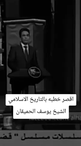 #محافظة_البيضاء #الحميقان #قيفه_البيضاء_رداع #الجمهوريه_اليمنيه🇾🇪 #الساحل_الغربي 