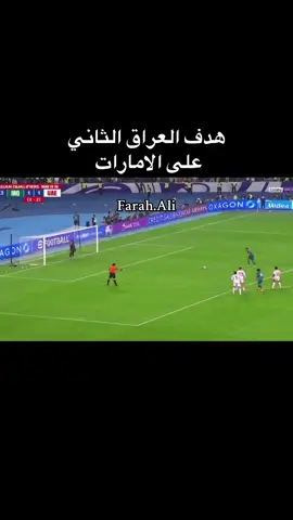 فوز العراق على الامارات  #المنتخب_العراقي #العراق #بغداد #مباراة_العراق_والامارات #اكسبلور 