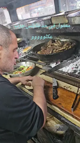 عكلووو  نابلس جبل النار 