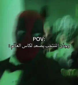 الف مبارك للعراقققققق#جمهور_زاخو #فاز #العراق #فرحان 