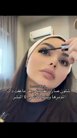 🤣🤣      ✨✨   #العراق_السعوديه_الاردن_الخليج   ا #اكسبلورexplore  . #views #العراق  #لايكات 