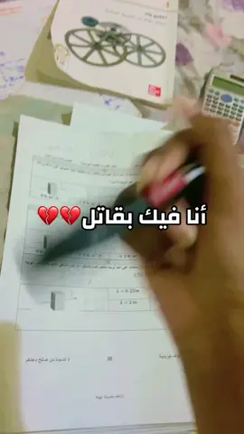 #سودانيز_تيك_توك🇸🇩 #فيزيا #explore 💔💔