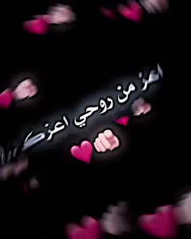 منشن خويك 🥀🤍. . . . . . . . . . . . . . . . #fyp  #الشعب_الصيني_ماله_حل😂😂  #fyppppppppppppppppppppppp  #اعادة_النشر🔃  #مشاهير_تيك_توك 