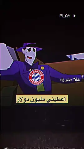 #ريال_مدريد🇪🇦💪 #ريال_مدريد_عشق_لا_ينتهي #realmadrid #skills #football 