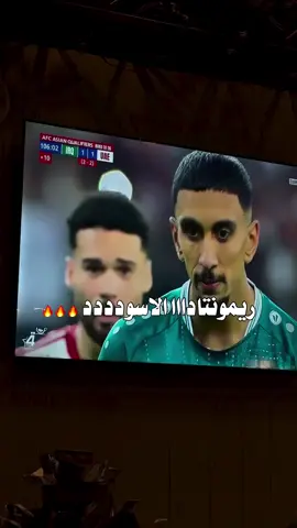 #يمااااا گلبييي😩💃🏻💃🏻💃🏻 #العراق #لعبة_العراق #explore #fyp 