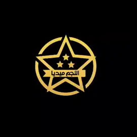 #نهايه_السنه #نهائي #هههههههههههههههههههههههههههههههههههههه #2026 #creatorsearchinsights 