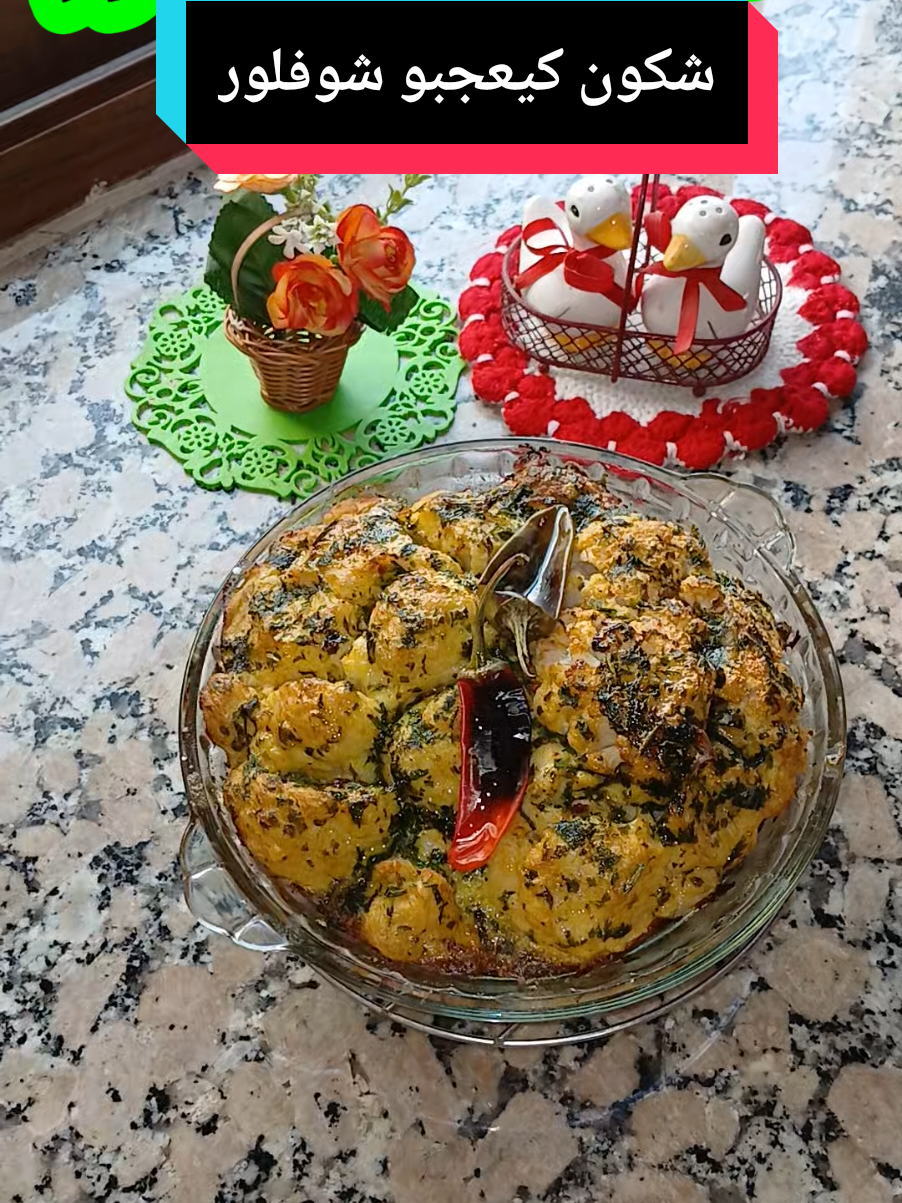 شوفلور في الفرن روووعة#cuisine #tohfaty #افكار_وابداعات #for #ترند @تحفة -  Tohfa 