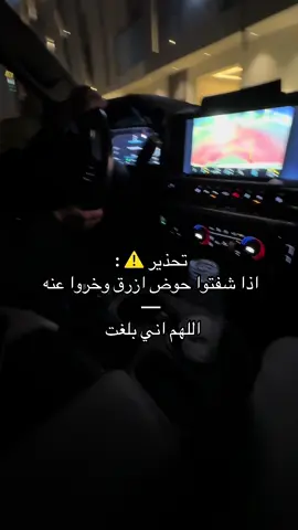 رحلة تعليم الزوجه القياده ؛ يوم ١ #زواج #اكسبلور #الرياض #pov #fyp 