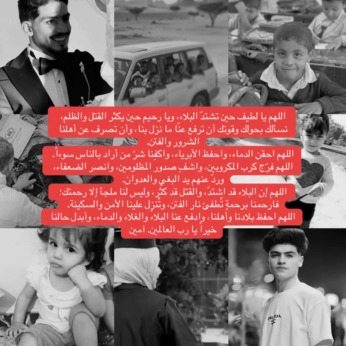 #يارب #libya🇱🇾_tunis🇹🇳_algeiar🇩🇿moroco🇲🇦  #libya 