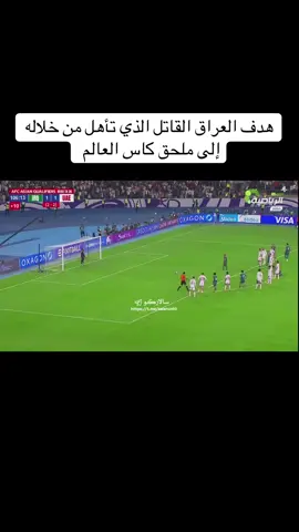 #CapCut #اكسبلورexplore #العراق🇮🇶 #الشعب_الصيني_ماله_حل😂😂 #مشاهير_تيك_توك 