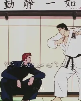 Slam Dunk . #slamdunk #ساكوراغي #انمي #تيم_وينتر❄️ #anime - 4u :- @𝑆𝐴𝑈𝐷  @عناد | 🇸🇦 ~ 𝟕𝐫𝐛  @ابوخلود  @التميمي  @𝐌𝐨𝐧𝐤𝐲 𝐃 𝐅𝐚𝐫𝐬 . 