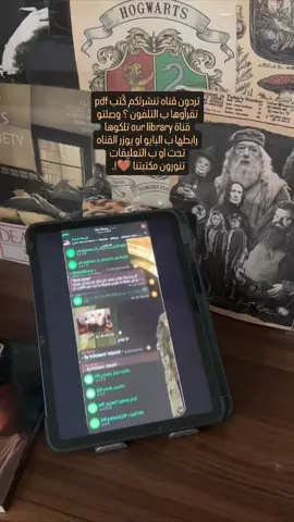 مكتبتنا الراقيه جدََا يوزر قناه التليكرام : @ourslibrary #ourslibrars  #fyp #foryou 