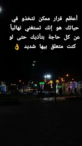 #خوطر_للعقول_الراقيه❤ 