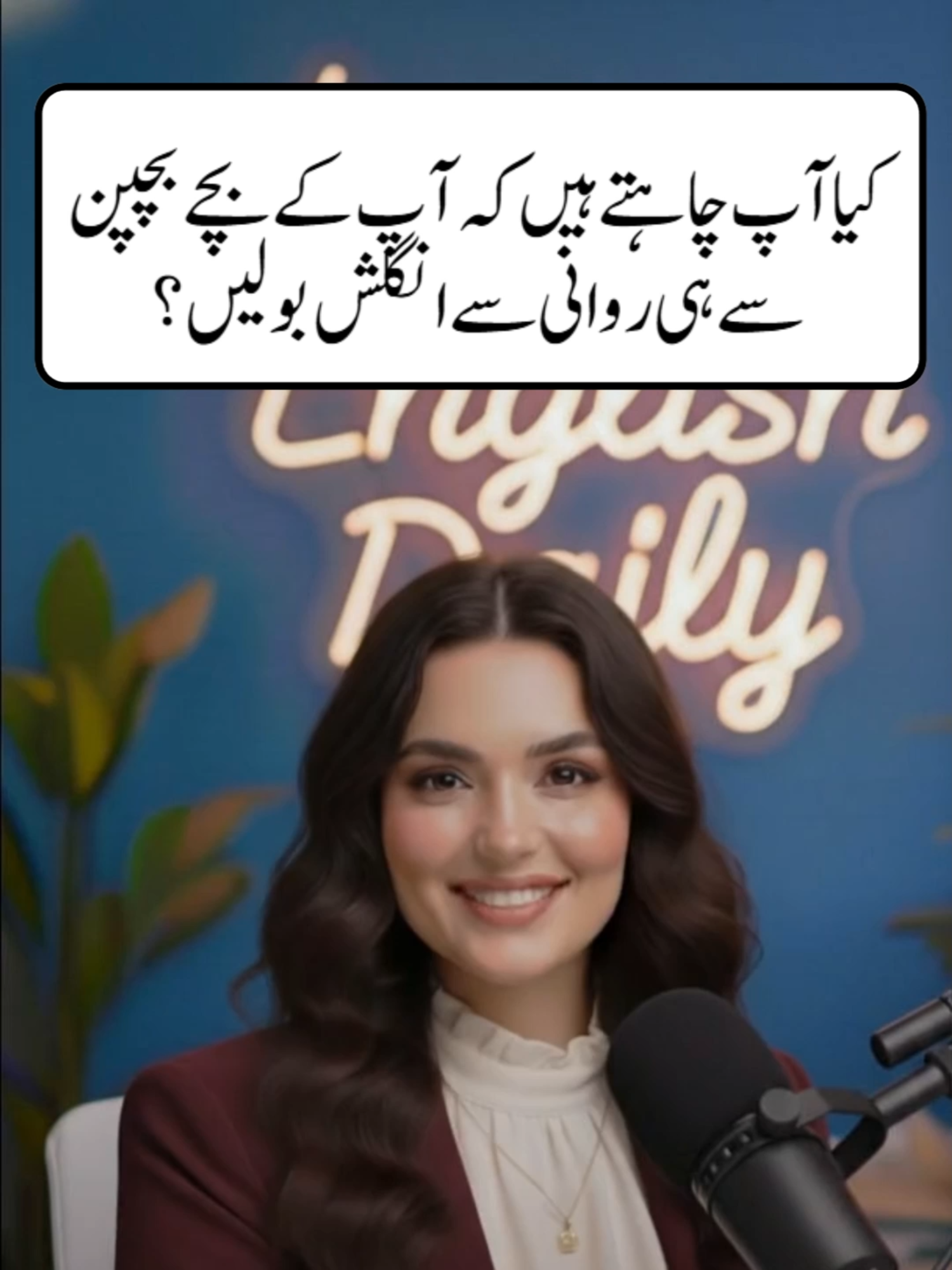 Urdu to English Sentences (English with Children) #TranslationLearning #EasyUrdu #fyp #foryou #english #englishbulldog #EnglishToUrdu #UrduTutorial #LanguageSkills #UrduTranslation #LearningWithFun #LanguagePractice #UrduSentences #BilingualLearning #UrduEducation #DailyEnglish #EnglishUrduGuide #SimpleTranslation #QuickLearning #LearnEnglishInUrdu #EasyTranslation #UrduLearningJourney #WordsToSentences #UrduHelp #englishwithhaniya #englishisland  #learnenglishdaily