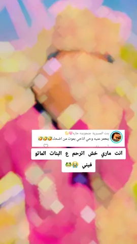 #رزيقات_يا_رسول_الله_رزيقات_يا_كبدي #مشاهيرالسودان_تيك_توك🇸🇩🇸🇩 #دعامه_جنودگ_يا_وطن_الجاهزيه_فوق_🇸🇩 #جاهزية_سرعة_حسم💥✌🔥 @النسر       الجارح        🦅 @آلليہثہ🔒 آلمہتہمہرد ❤R.  S ❤F @ًًًًًًالقائدزرقان (صالح)🫆🇸🇩 @الشاعر سفير البلابل (🌏)✅ @مهدي احمد القرضه @الشاعر دريس السفاح @محمد طاهر الدليل 🇸🇩 