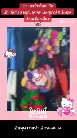 #วันนี้ในอดีต 