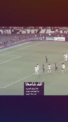 #اغاني_مسرعه💥 #العراق  #cristianoronaldo #fyp 