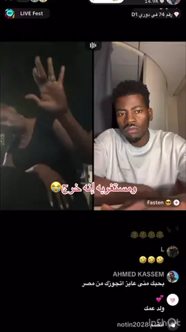 #fyp #ksa #منىَ_بنت_الحاره 