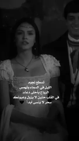 #خواطر_من_الروح #كلمات_تلامس_القلب #تأملات  #A🫶🏻N