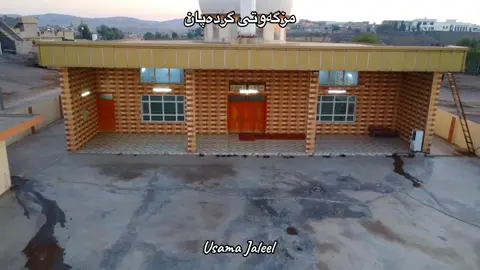 #گردەپان #گردەپانەکەم❤ #گردەپان_کەلەک #گردەپانەکەم🙊 #grdapan 