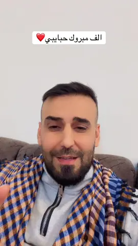 الف مبروك حبايبي ويارب للكأس العالم ❤️