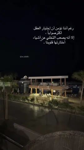 #عبارات#خواطر#تصويري#خواطر 