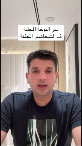 #صفحة_تيك_توك_بالليبي👑 #صفحة_تيك_توك_بالليبي👑 #صفحة_تيك_توك_بالليبي👑 