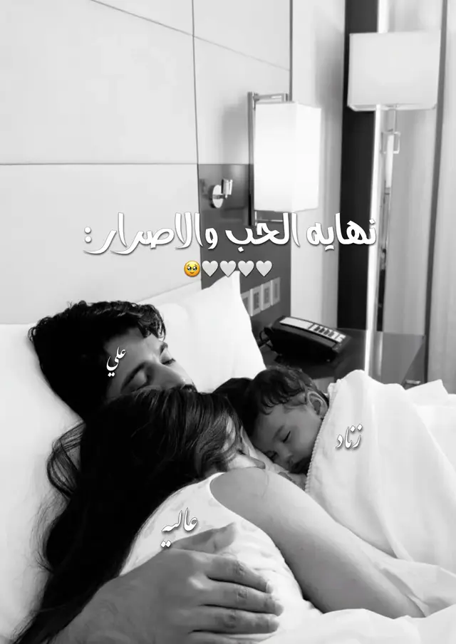 @رُسل فَهد 🤎  #fppppppppppppppppppp #fyp #يا_اجمل_الوحوش #رسل_فهد #viral 