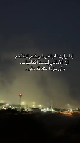 #اكسبلور #الباحة #تصويري #الباحه #ضباب 