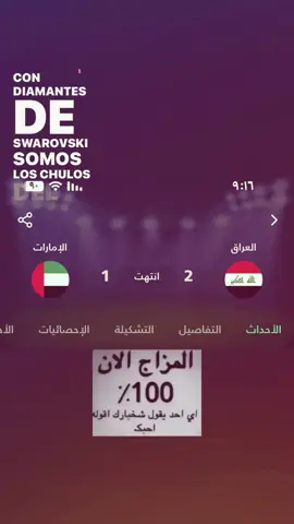 الف مبروك العراق العطل 🥲😂. #اكسبلور 