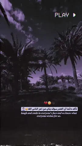 يصعد 🫤💔#عبارات_حزينه💔 #عباراتكم_الفخمه📿📌 #اخوي #تصايميم_📷🎥فديهوهات #شعب_الصيني_ماله_حل😂😂 