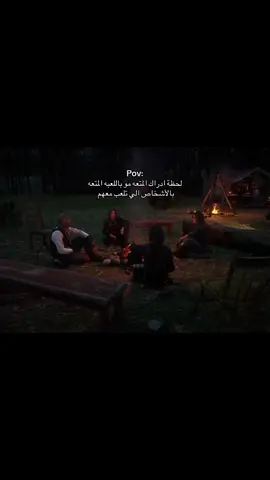 Biiiiig love 🤍 .. #foryou #fypシ゚ #reddeadredemption2 #viral 