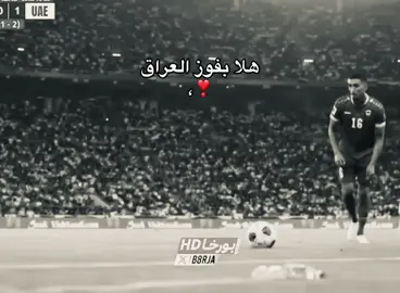 بعد گلبي وهلا🥹❣️❣️❣️. . . . . #foryoupage #explorepage #اغاني_مسرعه💥 #viral #هلا_هلا 