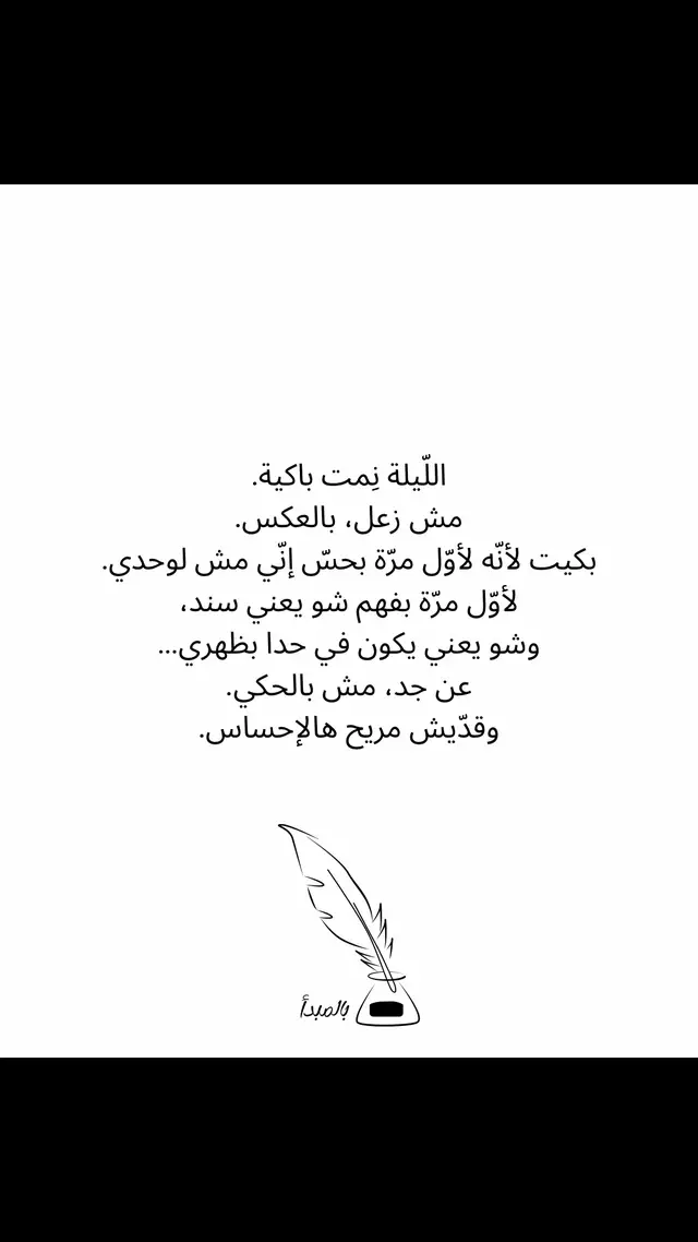 #foryoupage #fyp #quotes #lovequotes 