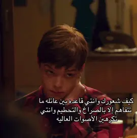 #mommyissues #daddyissues #familyissues اضطراب_الاكل #هوس_المثالية 