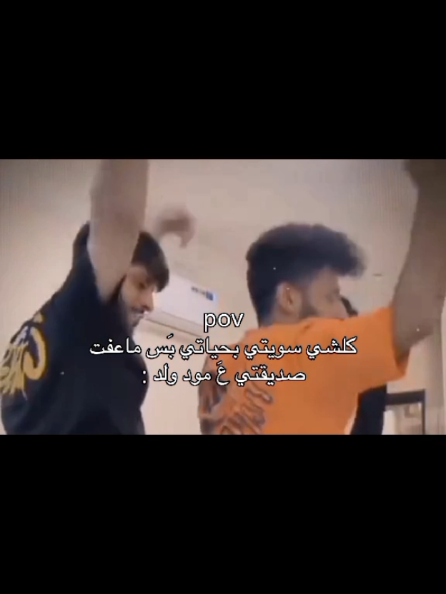 حقيقه 😂😭💖#pyyyyyyyyyyyyyyyyyyyyyyyyyyyyy #طشونيييييييييي🔫😂🥺🐸💞 #المصممه_فطم 