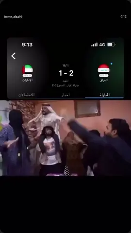💃💃اويلي عل عراق اويلي 
