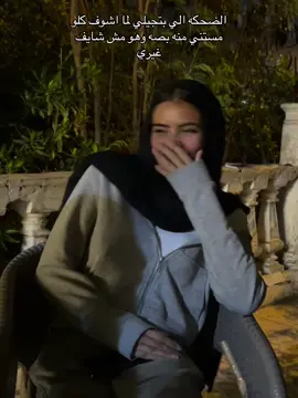 #nancyy_salemm #سياحه_وفنادق #جامعه_حلوان #fyp 