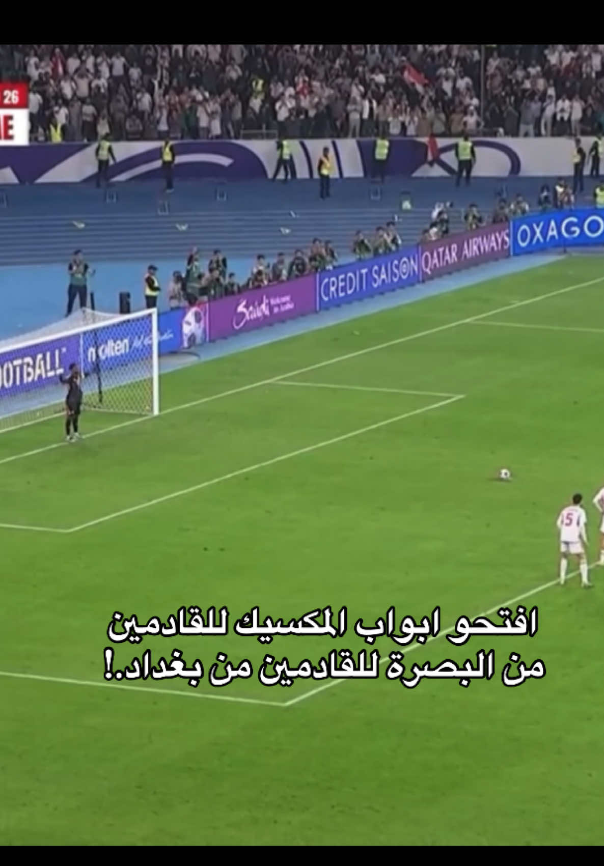 #العراق #iraq #fyp #foryou #explore 