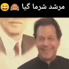 #imrankhanzindabad❤️🇵🇰🤗 #foryoupage #viralvideo #imrankhanzindabad #imrankhanofficial 