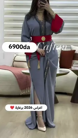 #عرس #قفطان #الشعب_الصيني_ماله_حل😂😂 