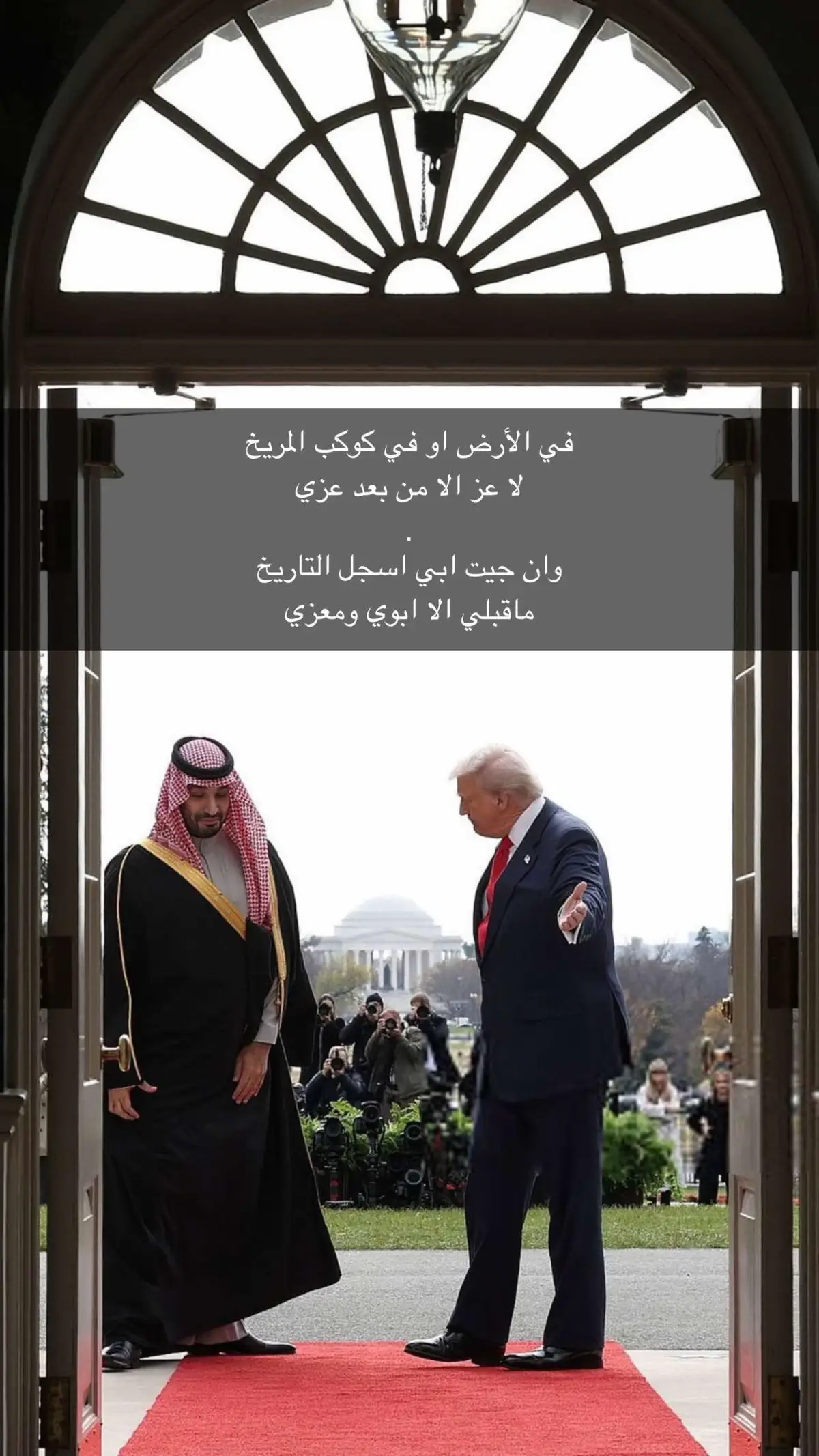 #محمد_بن_سلمان 