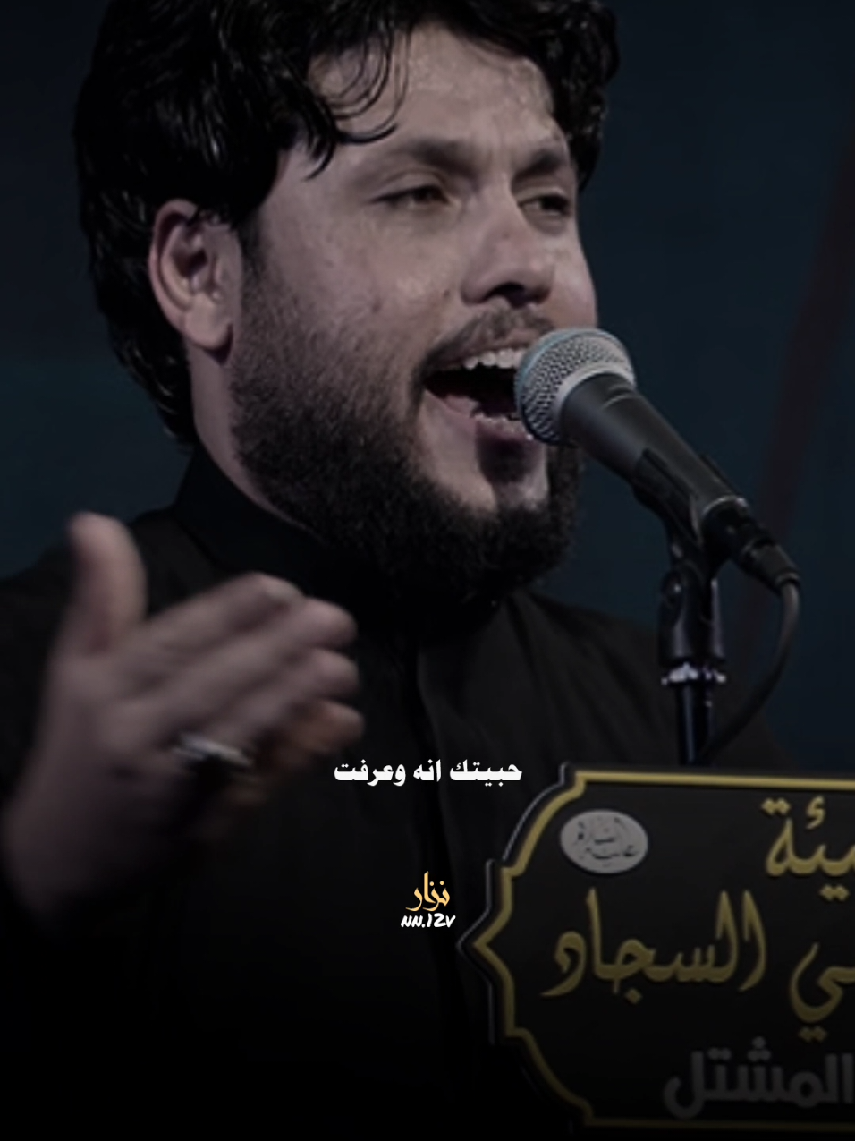 سر النجاة || مرتضى حرب  #المصممnizar #مرتضى_حرب  @Murtaza Harb - مرتضى حرب 