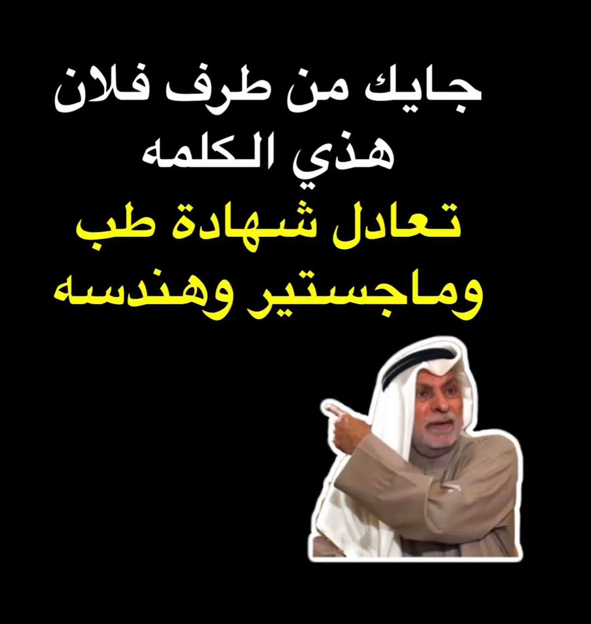 #الكويت #ترند #اكسبلورexplore #هاشتاق #تيك_توك 